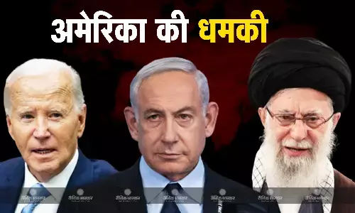 हमला करने की भूल न करें वरना... बाइडेन प्रशासन की आयतुल्लाह खामेनेई को कड़ी चेतावनी, इजराइल पर जवाबी कार्रवाई को रोकने की दी हिदायत हमला करने की भूल न करें वरना... बाइडेन प्रशासन की आयतुल्लाह खामेनेई को कड़ी चेतावनी, इजराइल पर जवाबी कार्रवाई को रोकने की दी हिदायत