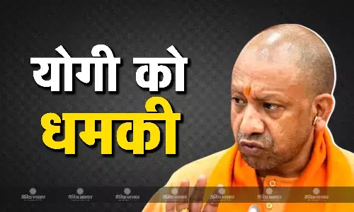 बाबा सिद्दीकी जैसा होगा योगी का हाल यूपी सीएम को धमकी देते हुए की बड़ी डिमांड, मुंबई पुलिस को आया धमकी भरा मैसेज