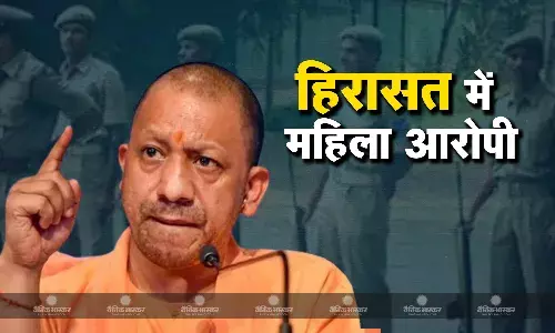 योगी आदित्यनाथ को जान से मारने की धमकी देने वाली महिला हिरासत में, 10 दिन के अंदर-अंदर सीएम पद छोड़ने की दी थी धमकी
