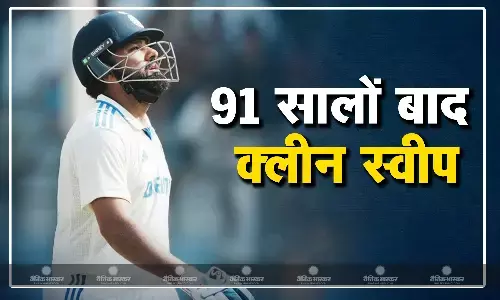 भारत ने टेस्ट सीरीज गवांने के बाद अपने नाम किए कई शर्मनाक रिकॉर्ड, 91 सालों बाद 3 मैचों की टेस्ट सीरीज में क्लीन स्वीप हुई टीम इंडिया