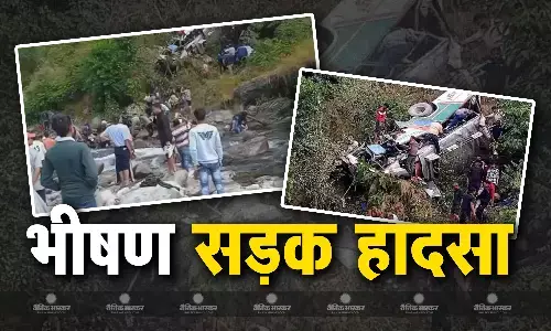 उत्तराखंड के अल्मोडा में खाई में गिरी बस, अब तक 15 लोगों की मौत, कई घायल, 35 यात्री कर रहे थे सफर, रेस्क्यू ऑपरेशन जारी उत्तराखंड के अल्मोडा में खाई में गिरी बस, अब तक 15 लोगों की मौत, कई घायल, 35 यात्री कर रहे थे सफर, रेस्क्यू ऑपरेशन जारी