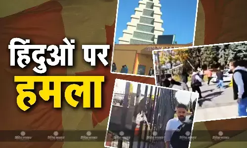 कनाडा के हिंदू मंदिर पर खालिस्तानी चरमपंथियों ने किया हमला, घटना से भड़के कनाडाई सांसद बोले - इस बार रेड लाइन क्रास कर दी कनाडा के हिंदू मंदिर पर खालिस्तानी चरमपंथियों ने किया हमला, घटना से भड़के कनाडाई सांसद बोले - इस बार रेड लाइन क्रास कर दी