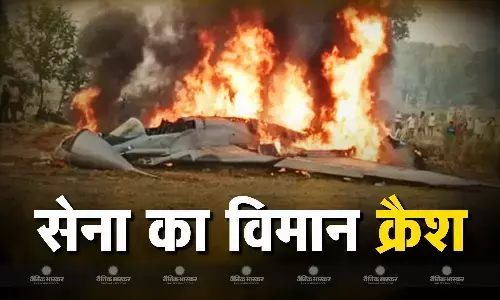 देखते ही देखते आग का गोला बना सेना का एयरक्राफ्ट, आगरा के पास हुआ क्रैश, पायलटों ने कूदकर बचाई जान देखते ही देखते आग का गोला बना सेना का एयरक्राफ्ट, आगरा के पास हुआ क्रैश, पायलटों ने कूदकर बचाई जान