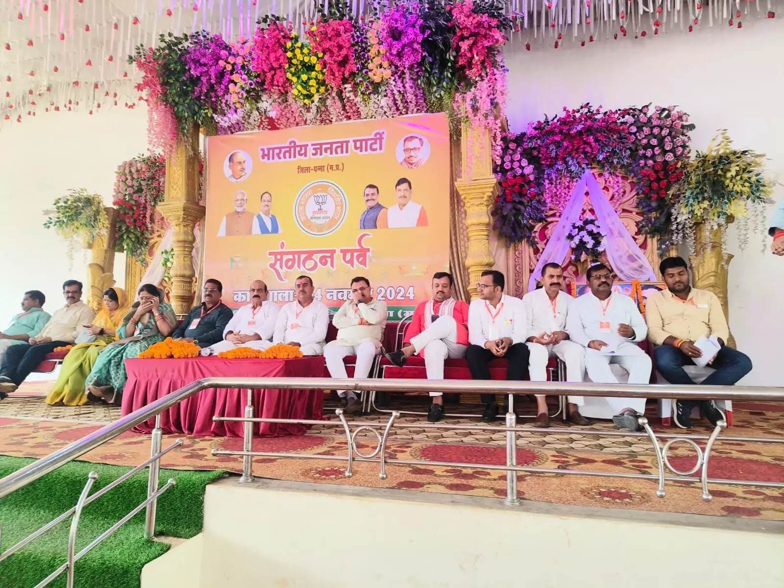 भाजपा संगठन पर्व की जिला स्तरीय कार्यशाला सम्पन्न भाजपा संगठन पर्व की जिला स्तरीय कार्यशाला सम्पन्न