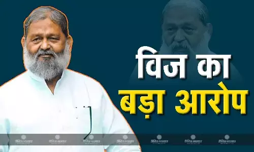 चुनाव के दौरान मेरी जान लेने की हुई साजिश.. हरियाणा कैबिनेट मंत्री अनिल विज का प्रशासन पर गंभीर आरोप