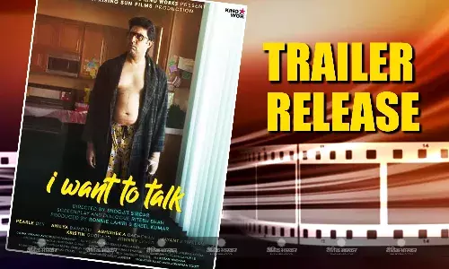 अभिषेक बच्चन की फिल्म आई वांट टू टॉक का ट्रेलर रिलीज, अभिषेक बच्चन की एक्टिंग ने जीता फैंस का दिल, इस दिन हो रही रिलीज
