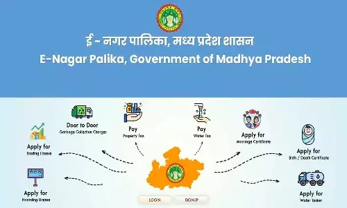 ई-नगर पालिका के माध्यम से नागरिकों को मिलेगी त्वरित सेवा