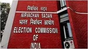 चुनाव आयोग ने महाराष्ट्र और झारखंड में की बड़ी जब्ती, 281 करोड़ का कैश और सामान बरामद चुनाव आयोग ने महाराष्ट्र और झारखंड में की बड़ी जब्ती, 281 करोड़ का कैश और सामान बरामद