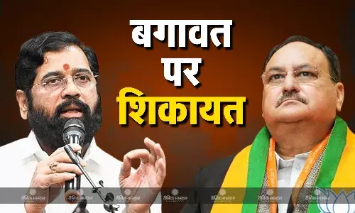 महायुति में फूट! इस सीट को लेकर शिवसेना और बीजेपी में ठनी, सीएम शिंदे ने लगाया गठबंधन धर्म का पालन नहीं करने का आरोप महायुति में फूट! इस सीट को लेकर शिवसेना और बीजेपी में ठनी, सीएम शिंदे ने लगाया गठबंधन धर्म का पालन नहीं करने का आरोप