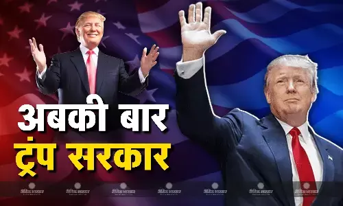 ट्रंप बने अमेरिका के 47वें राष्ट्रपति, पीएम नरेंद्र मोदी ने फोन पर दी बधाई