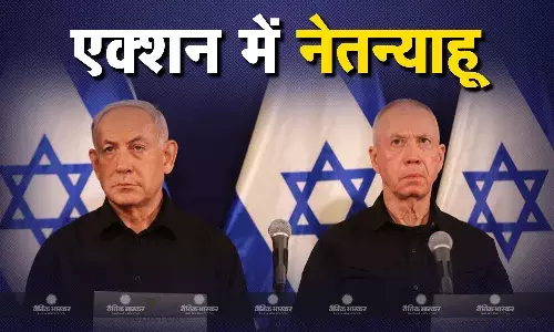 इजराइली पीएम नेतन्याहू ने रक्षा मंत्री योव गैलेंट को बर्खास्त कर विदेश मंत्री काट्ज को नया रक्षा मंत्री नियुक्त किया
