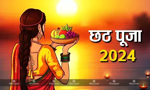 जानिए कैसे करें छठ पूजा और किन सामग्री की पड़ेगी जरूरत