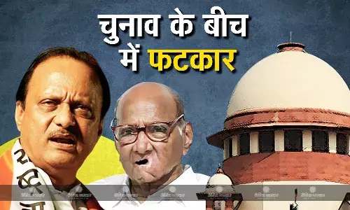 टॉप कोर्ट ने एनसीपी के दोनों पक्षों को दी नसीहत, कहा चुनावी माहौल के बीच अदालतों में अपना समय बर्बाद न करें