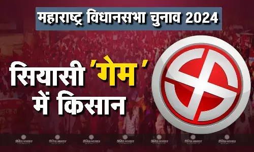 किसानों के आत्महत्या का मुद्दा कितना अहम, विदर्भ कैसे पलट सकता है गेम, समझें सियासी समीकरण