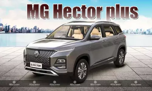 MG Hector plus के दो नए वेरिएंट लॉन्च, ब्लूटूथ शेयरिंग सहित मिलेंगे 75 से ज्यादा कनेक्टेड फीचर्स