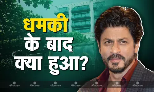 धमकी के बाद से अब तक क्या क्या हुआ? मन्नत की सुरक्षा बढ़ी, मोबाइल चोरी गया और आरोपी की शिकायत धमकी के बाद से अब तक क्या क्या हुआ? मन्नत की सुरक्षा बढ़ी, मोबाइल चोरी गया और आरोपी की शिकायत