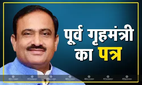 अपनी ही सरकार में पूर्व गृह मंत्री पुलिस अफसरों को पत्र लिखने पर मजबूर, इस मामले पर भूपेंद्र सिंह ने की शिकायत अपनी ही सरकार में पूर्व गृह मंत्री पुलिस अफसरों को पत्र लिखने पर मजबूर, इस मामले पर भूपेंद्र सिंह ने की शिकायत