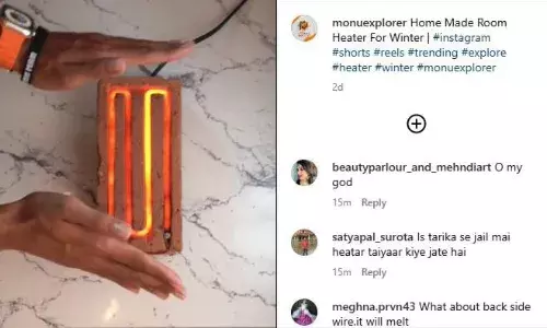 घर पर बैठे-बैठे जुगाड़ से ईंट काटकर बना दिया शानदार रूम हीटर, वीडियो हुआ वायरल, क्रिएटिविटी देखकर लोग हुए हैरान घर पर बैठे-बैठे जुगाड़ से ईंट काटकर बना दिया शानदार रूम हीटर, वीडियो हुआ वायरल, क्रिएटिविटी देखकर लोग हुए हैरान