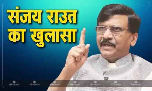 संजय राउत समेत शिवसेना (UBT) के तीन नेताओं पर बीजेपी में शामिल होने का दबाव, पार्टी प्रवक्ता ने किया बड़ा खुलासा संजय राउत समेत शिवसेना (UBT) के तीन नेताओं पर बीजेपी में शामिल होने का दबाव, पार्टी प्रवक्ता ने किया बड़ा खुलासा