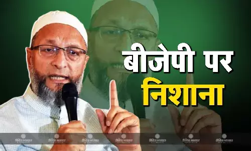 मोदी भेदभाव करना करें बंद AMU पर SC के फैसले के बाद असदुद्दीन ओवैसी ने साधा बीजेपी पर निशाना