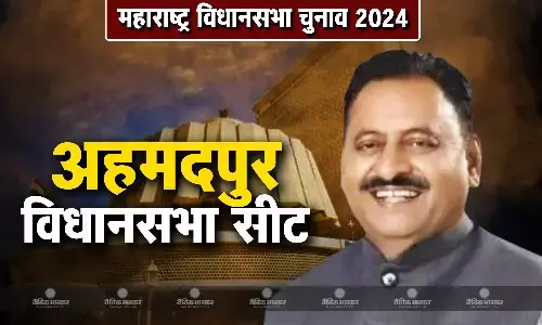 बाबासाहेब मोहनराव पाटिल की जीवनी, जानिए महाराष्ट्र की अहमदपुर विधानसभा सीट से चुनाव लड़ रहे बाबासाहेब मोहनराव पाटिल कौन है?