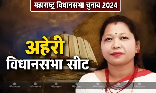 भाग्य श्री की जीवनी, जानिए महाराष्ट्र की अहेरी विधानसभा सीट से चुनाव लड़ रही भाग्य श्री कौन है?