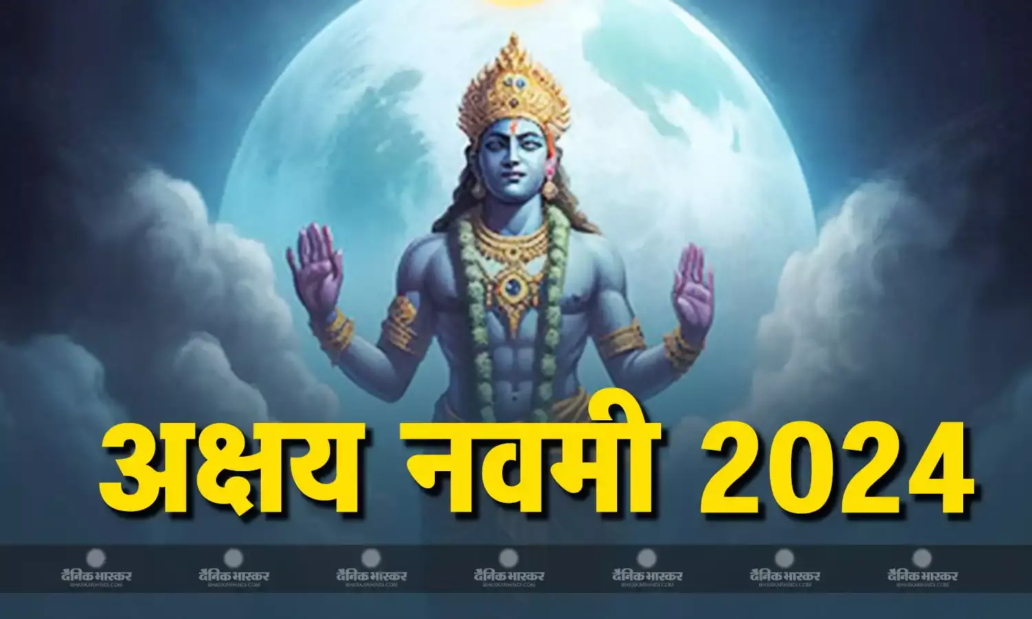 अक्षय नवमी पर इस विधि से करें आंवले के पेड़ की पूजा, जानिए मंत्र
