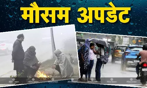 एमपी में ठंड ने दे दी है दस्तक, आने वाले इन दिनों से बढ़ सकती है ठंड, जानें और राज्यों के मौसम के हाल