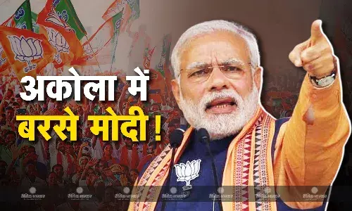 पैसों की उगाही, ट्रांसफर पोस्टिंग का धंधा और टोकन मनी को लेकर पीएम मोदी ने MVA पर किया वार, संविधान और धारा 370 पर कांग्रेस को घेरा पैसों की उगाही, ट्रांसफर पोस्टिंग का धंधा और टोकन मनी को लेकर पीएम मोदी ने MVA पर किया वार, संविधान और धारा 370 पर कांग्रेस को घेरा