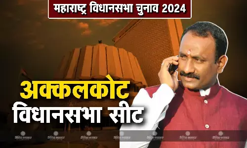 सचिन पंचप्पा की जीवनी, जानिए महाराष्ट्र की अक्कलकोट विधानसभा सीट से चुनाव लड़ रहे सचिन पंचप्पा कौन है?