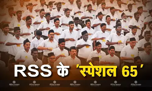 चुनाव से पहले सड़क पर RSS, हिंदू एकता के लिए शुरू किया सजग रहो अभियान, 65 संगठन भी दे रहे साथ