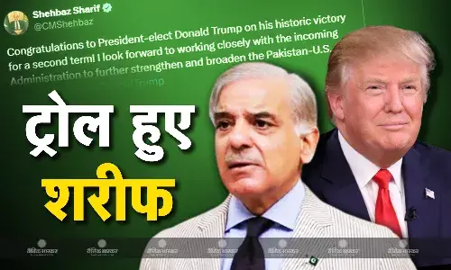 पीएम शहबाज शरीफ हुए ट्रोल, VPN का इस्तेमाल कर ट्रंप को बधाई देना पड़ा महंगा