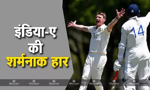 ऑस्ट्रेलिया में भारत की दूसरी हार, कंगारूओं ने 6 विकेटों से दर्ज की जीत, सीरीज पर किया कब्जा ऑस्ट्रेलिया में भारत की दूसरी हार, कंगारूओं ने 6 विकेटों से दर्ज की जीत, सीरीज पर किया कब्जा