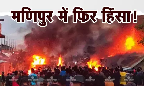 हिंसा की आग में अब भी जल रहा मणिपुर! जिरीबाम में हमलावरों ने जलाए 17 घर, एक महिला के साथ की गई जबरदस्ती, हुई मौत