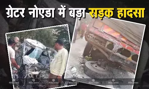 ग्रेटर नोएडा एक्सप्रेसवे पर खड़े ट्रक में जा घुसी कार, एक ही परिवार के 5 लोगों की मौत