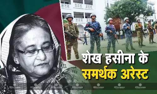 बांग्लादेश में फिर भड़केगी हिंसा की आग? प्रदर्शन से पहले आवामी लीग के सैकड़ों समर्थक गिरफ्तार, सड़कों पर सेना तैनात