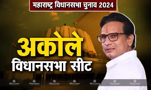 डॉ किरण लाहमते की जीवनी, जानिए अकोले विधानसभा सीट से चुनाव लड़ रहे डॉ किरण लाहमते कौन है?