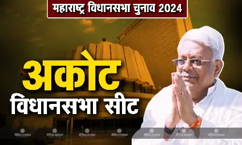 प्रकाश भारसाकले की जीवनी, जानिए अकोट विधानसभा सीट से चुनाव लड़ रहे प्रकाश भारसाकले कौन है?