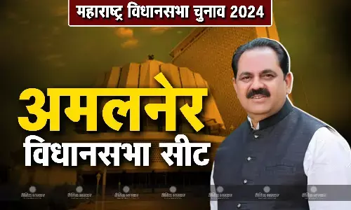 अनिल पाटिल की जीवनी, जानिए अमलनेर से चुनाव लड़ रहे अनिल पाटिल कौन है?