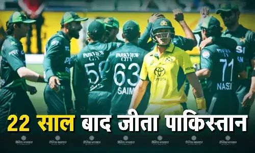 पाकिस्तान ने कंगारूओं को घर में घुंसकर रौंदा, 2-1 से किया सीरीज पर कब्जा, 22 सालों का सूखा हुआ खत्म