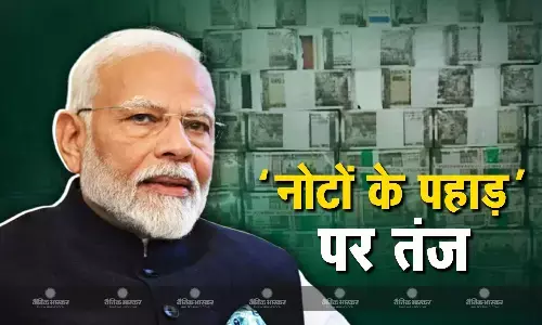 10 साल में हमने 3 लाख करोड़ रुपये दिए..., बोकारो में जनसभा के दौरान बोले पीएम मोदी