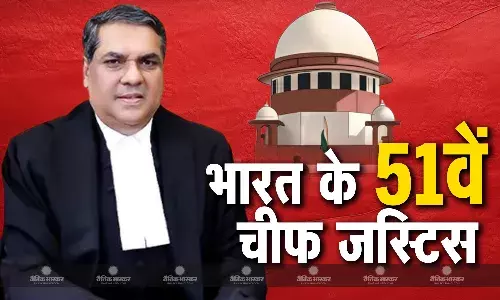 संजीव खन्ना बने भारत के 51वें चीफ जस्टिस, राष्ट्रपति ने दिलाई शपथ, जानें कौन हैं नए सीजेआई?