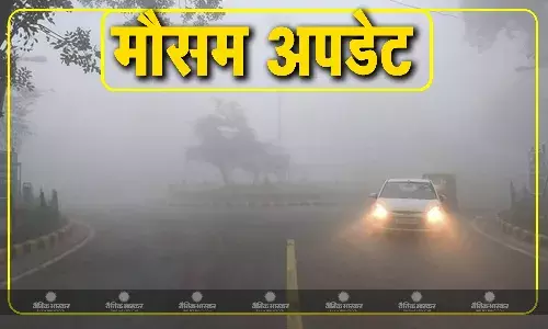 कहीं पर बारिश तो कहीं पर गिरेंगे ओले, एमपी में कुछ दिनों में बढ़ेगी ठंड, जाने कैसा रहने वाला मौसम