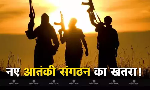 नए स्लीपर सेल्स बनाकर सीक्रेट एप पर मीटिंग कर रहा संगठन, भारत के लिए बन सकता है बड़ा खतरा, सुरक्षा एजेंसियां अलर्ट