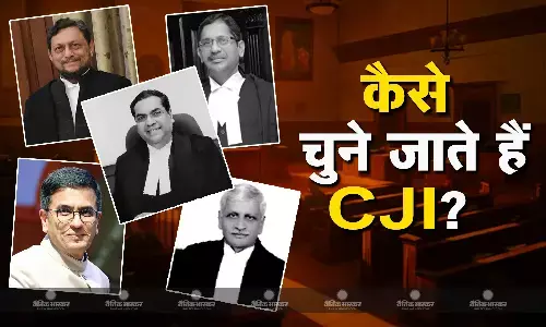 नए CJI संजीव खन्ना को राष्ट्रपति ने दिलाई शपथ, जानें कैसे तय होता है देश का चीफ जस्टिस और क्या होती हैं जिम्मेदारियां?