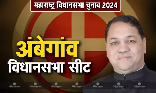 दिलीप वाल्से पाटील की जीवनी ,जानिए अंबेगांव से चुनाव लड़ रहे दिलीप वाल्से पाटील कौन है? दिलीप वाल्से पाटील की जीवनी ,जानिए अंबेगांव से चुनाव लड़ रहे दिलीप वाल्से पाटील कौन है?