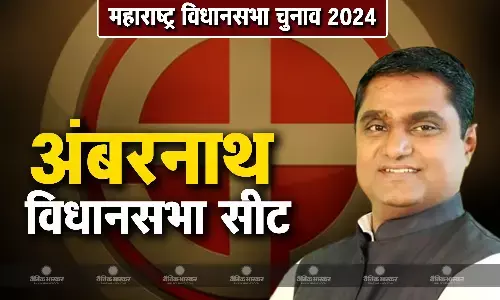 डॉ बालाजी किणीकर की जीवनी, जानिए अंबरनाथ से चुनाव लड़ रहे  डॉ बालाजी किणीकर कौन है?