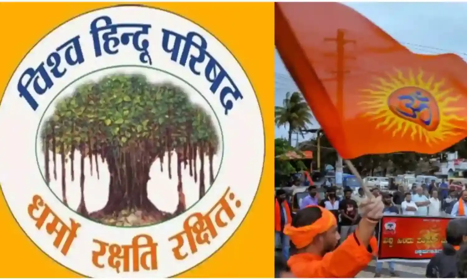 मौलानाओं के खिलाफ कानूनी कार्रवाई की चेतावनी - विहिप ने कहा- सबक सिखाएंगे