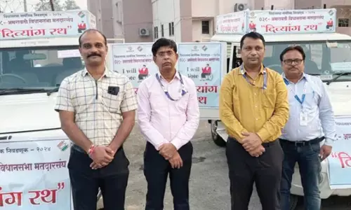 अमरावती जिले में 2,862 बुजुर्ग-दिव्यांगों की होम वोटिंग गुरुवार से अमरावती जिले में 2,862 बुजुर्ग-दिव्यांगों की होम वोटिंग गुरुवार से