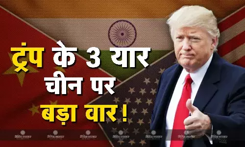 ट्रंप ने कर ली है ड्रैगन पर लगाम कसने की तैयारी! ये करीबी 3 शख्स पड़ेंगे चीन पर भारी, भारत पर पड़ेगा क्या असर?
